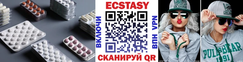 Ecstasy Philipp Plein  hydra зеркало  Ступино 