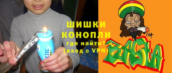 каннабис Горно-Алтайск