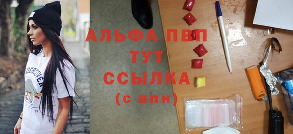 каннабис Горно-Алтайск