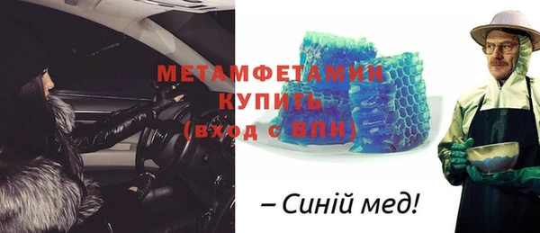 каннабис Горно-Алтайск