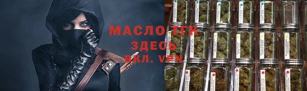 каннабис Горно-Алтайск