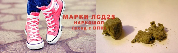 каннабис Горно-Алтайск