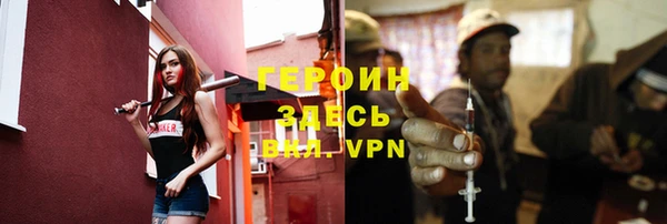 каннабис Горно-Алтайск