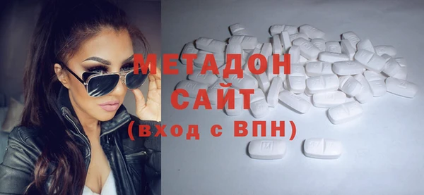 метамфетамин Горняк