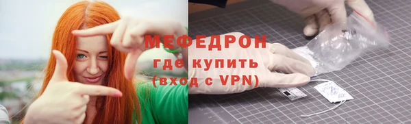 метамфетамин Горняк
