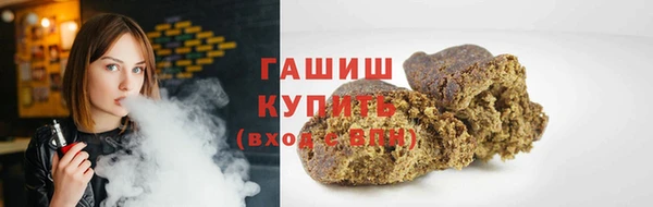 метамфетамин Горняк