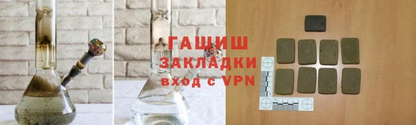 метамфетамин Горняк