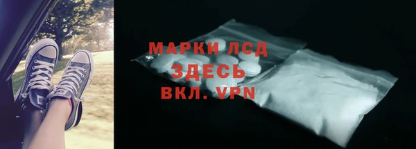 метамфетамин Горняк