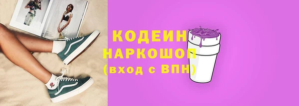 каннабис Горно-Алтайск