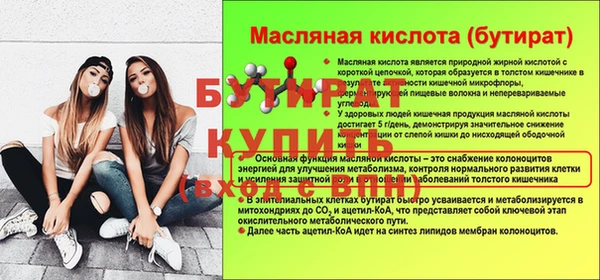 метамфетамин Горняк