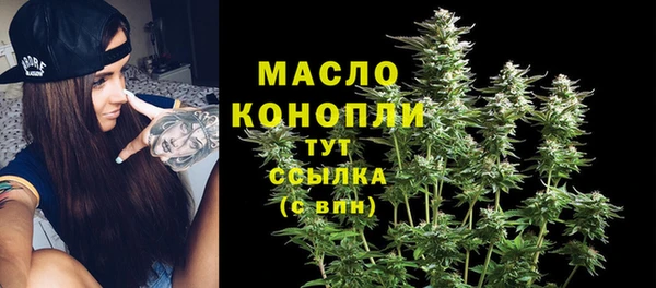 метамфетамин Горняк