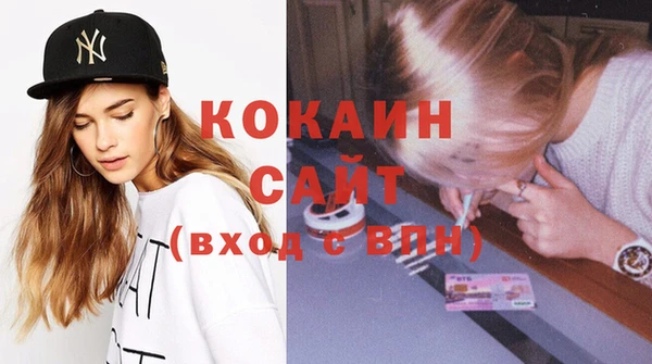 метамфетамин Горняк