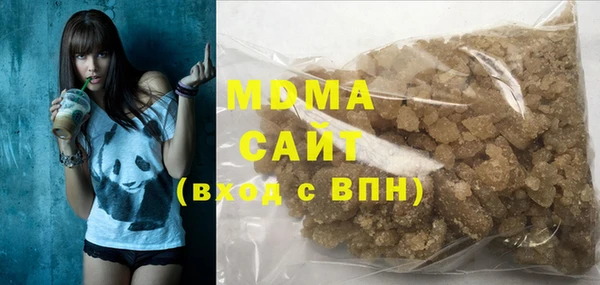 метамфетамин Горняк