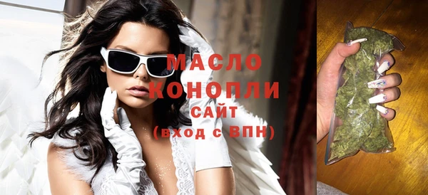 метамфетамин Горняк