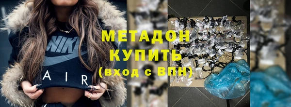 метамфетамин Горняк