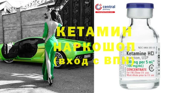 каннабис Горно-Алтайск