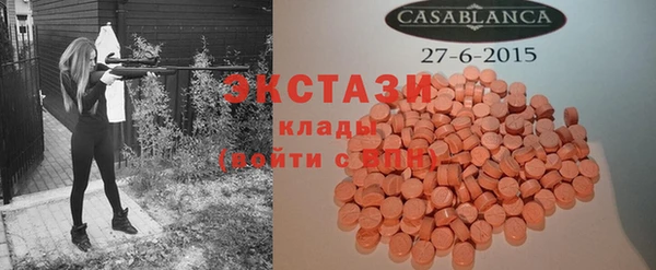 метамфетамин Горняк