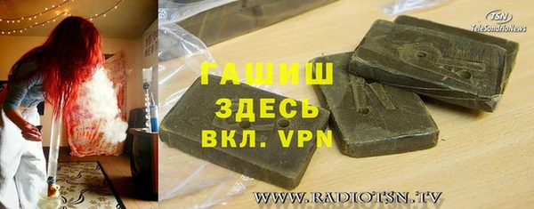 каннабис Горно-Алтайск