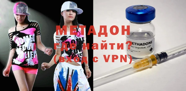 метамфетамин Горняк