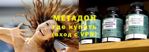 каннабис Горно-Алтайск