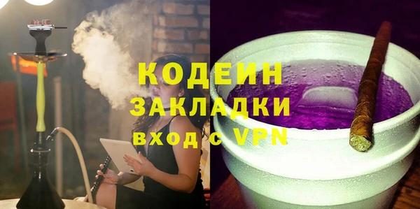 каннабис Горно-Алтайск