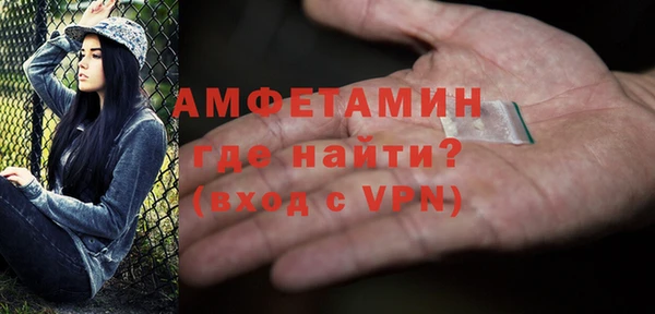 метамфетамин Горняк