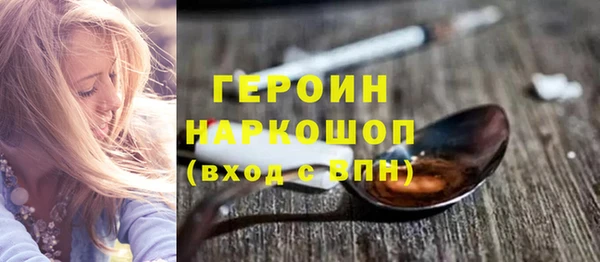 не бодяженный Горнозаводск