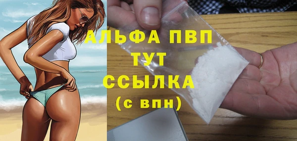 каннабис Горно-Алтайск
