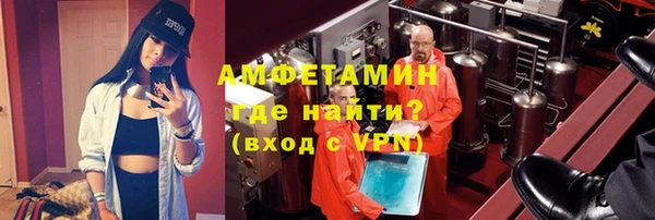 метамфетамин Горняк
