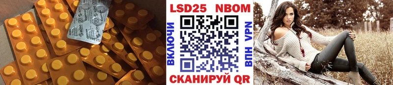 Лсд 25 экстази кислота  Ступино 