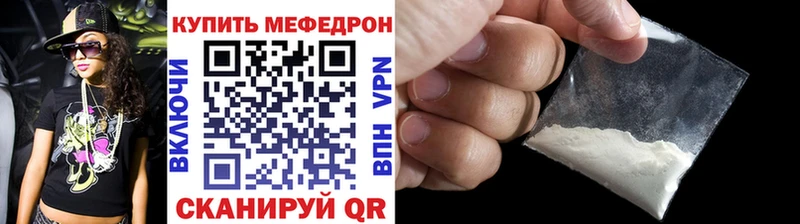 мориарти Telegram  Ступино  МЕФ mephedrone 