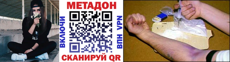 площадка какой сайт  Ступино  МЕТАДОН methadone 