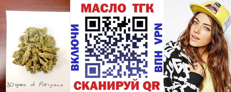 ТГК THC oil  mega ONION  Ступино 